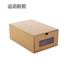 抽屉式鞋盒男女透明鞋子收纳盒整理储物盒加厚牛皮纸质鞋盒子