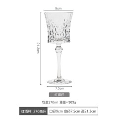 法国原装进口网红水晶玻璃复古红酒杯香槟杯家用高脚杯水威士忌杯