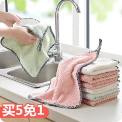 优思居 油利除洗碗巾 珊瑚绒可挂式不掉毛擦手巾厨房清洁吸水抹布