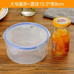 多功能密封塑料保鲜盒冰箱保鲜碗微波炉加热饭盒食物收纳盒密封盒