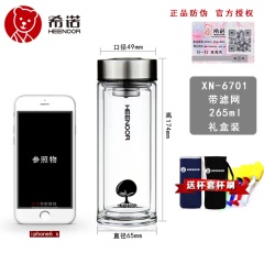 正品希诺 高档玻璃杯双层带盖过滤透明水杯子水晶杯茶杯子XN-6702