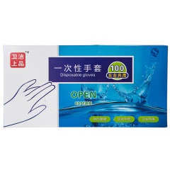 居家家创意生活日用品实用小百货精品店厨房用具杂货铺义乌小商品