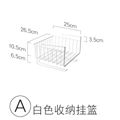 厨房墙上铁艺置物架收纳架壁挂用品用具小百货挂架夹缝收纳碗盘子