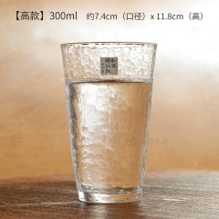 日本进口东洋佐佐木高濑川手工锤目纹无铅玻璃杯品茗茶杯酒杯水杯