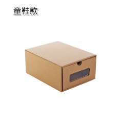 抽屉式鞋盒男女透明鞋子收纳盒整理储物盒加厚牛皮纸质鞋盒子