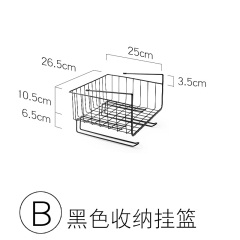 厨房墙上铁艺置物架收纳架壁挂用品用具小百货挂架夹缝收纳碗盘子