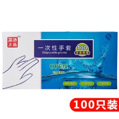 居家家创意生活日用品实用小百货精品店厨房用具杂货铺义乌小商品