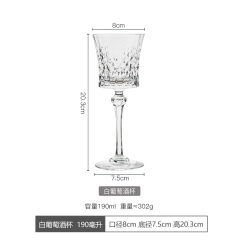 法国原装进口网红水晶玻璃复古红酒杯香槟杯家用高脚杯水威士忌杯