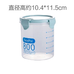 家居厨房透明食品保鲜密封罐储物罐带盖塑料杂粮收纳罐零食收纳盒