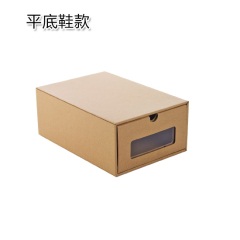 抽屉式鞋盒男女透明鞋子收纳盒整理储物盒加厚牛皮纸质鞋盒子