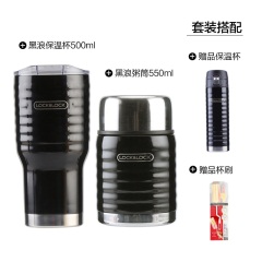 乐扣乐扣 黑浪保温杯粥桶套车载男士商务水杯LHC4147S601