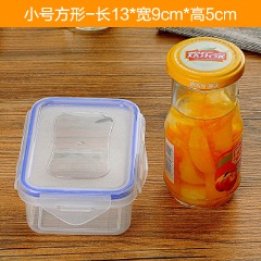 多功能密封塑料保鲜盒冰箱保鲜碗微波炉加热饭盒食物收纳盒密封盒