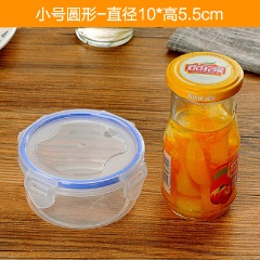 多功能密封塑料保鲜盒冰箱保鲜碗微波炉加热饭盒食物收纳盒密封盒