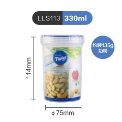 乐扣乐扣塑料密封保鲜盒奶粉罐茶叶辅食冰箱收纳圆形 LLS113组合