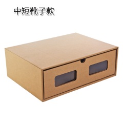 抽屉式鞋盒男女透明鞋子收纳盒整理储物盒加厚牛皮纸质鞋盒子