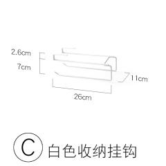 厨房墙上铁艺置物架收纳架壁挂用品用具小百货挂架夹缝收纳碗盘子