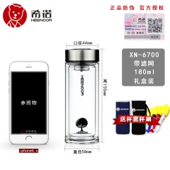 正品希诺 高档玻璃杯双层带盖过滤透明水杯子水晶杯茶杯子XN-6702