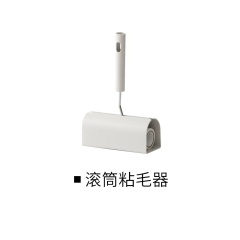 懒角落 粘毛滚筒拖把长柄滚毛刷头发粘尘纸可撕式地板粘毛器66410