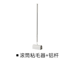懒角落 粘毛滚筒拖把长柄滚毛刷头发粘尘纸可撕式地板粘毛器66410