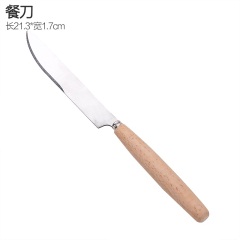创意木质手柄不锈钢刀叉水果叉西餐牛排刀叉勺餐具木柄汤勺筷子