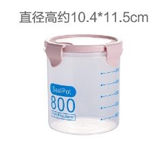 家居厨房透明食品保鲜密封罐储物罐带盖塑料杂粮收纳罐零食收纳盒