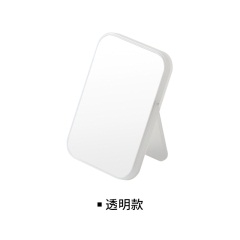 懒角落梳妆镜化妆镜 随身便携镜子 台式折叠公主镜63958A