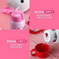 乐扣乐扣儿童保温杯带吸管Hellokitty水杯女可爱 550ml HKT392