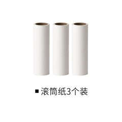 懒角落 粘毛滚筒拖把长柄滚毛刷头发粘尘纸可撕式地板粘毛器66410