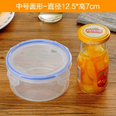 多功能密封塑料保鲜盒冰箱保鲜碗微波炉加热饭盒食物收纳盒密封盒
