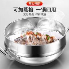 爱乐仕 德国炒锅不粘锅 无涂层少油烟炒菜锅 316医用级不锈钢蒸锅平底锅具套装 电磁炉明火通用 34CM银炒锅（全钢手柄）【微压不锈钢锅盖】