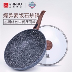 三禾锅具（SANHO）炒锅不粘锅麦饭石平底炒菜锅中餐厅同款家用煎炒锅燃气电磁炉通用 麦饭石不粘炒锅30CM（中餐厅同款）