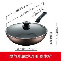 爱仕达ASD 不粘锅炒锅健康轻油平底炒菜锅具30CM电磁炉燃煤气通用不沾锅 NWG8330E送铲