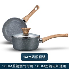 三禾锅具（SANHO）麦饭石奶锅不粘锅小汤锅宝宝辅食锅煮泡面牛奶锅电磁炉婴儿 红色