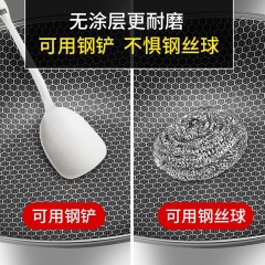 爱乐仕 德国炒锅不粘锅 无涂层32cm少油烟带盖炒菜锅 304食品级不锈钢平底锅电磁炉煤气灶通用套装 家用蜂窝不沾锅FWG-1