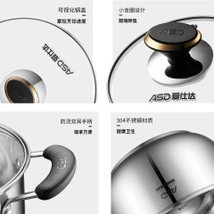 爱仕达 汤锅 不锈钢锅 304不锈钢复底汤锅电磁炉明火通用 20CM TS20B3WG