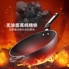 爱仕达ASD 炒锅三代不锈精铁锅32CM无涂层圆底老式铸铁炒菜锅具可立盖CF32J6WG燃气专用