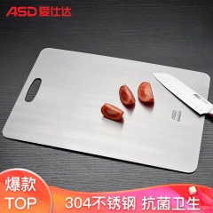 爱仕达（ASD）菜板 防霉砧板不锈钢菜板 切菜板 案板 擀面板粘板 水果砧板 面板GJ20C1WG （290*200*2mm）