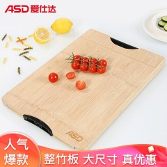 爱仕达（ASD）菜板 天然整竹砧板可立带磨刀器 婴儿辅食水果案板面板 竹林轻语系列GJ28B2WG-H (40*28*3CM)