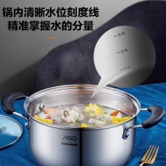 爱仕达 汤锅 不锈钢锅 304不锈钢复底汤锅电磁炉明火通用 20CM TS20B3WG