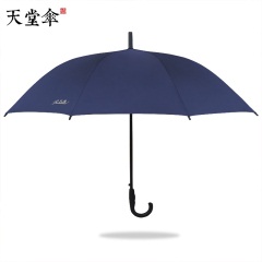 天堂伞半自动伞双人加大伞直柄伞长柄伞女男士晴雨伞商务纯色雨伞