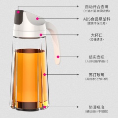 1日式不挂油玻璃油瓶家用厨房防漏油罐透明装醋酱油瓶大容量油壶