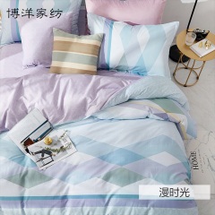 博洋家纺冬季四件套全棉纯棉秋冬床上用品被套冬床单床品北欧简约