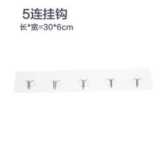 1免打孔强力粘胶挂钩厨房承重粘钩创意壁挂无痕挂钩排钩门后连钩