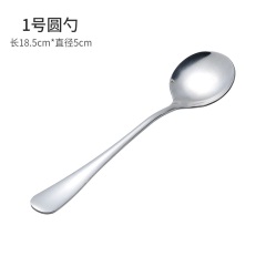 1韩式不锈钢长柄勺子家用创意加厚汤勺儿童咖啡勺调羹勺长柄小勺子