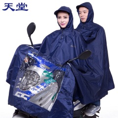 天堂双人雨衣电动车成人男女式加大加宽柔软摩托车户外骑行雨披