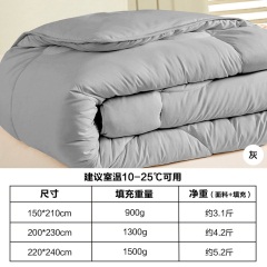 博洋被子春秋被棉被芯单人2斤空调被夏凉被200x230四季通用抑菌