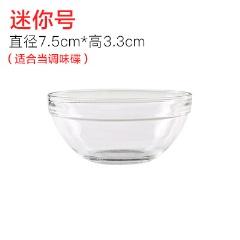 6透明玻璃碗家用甜品水果沙拉碗大号耐热汤碗创意吃饭小餐具泡面碗