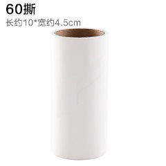 6家用衣服除毛滚筒粘毛器粘毛纸滚筒刷可撕式粘尘纸除尘滚沾毛纸