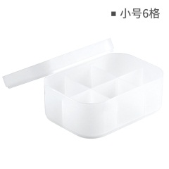 1桌面收纳盒化妆品盒子塑料磨砂透明口红带盖面膜盒子护肤品置物架