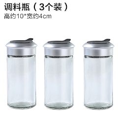 6玻璃调料罐盐罐胡椒粉烧烤撒料瓶厨房玻璃调味料瓶家用调料盒套装